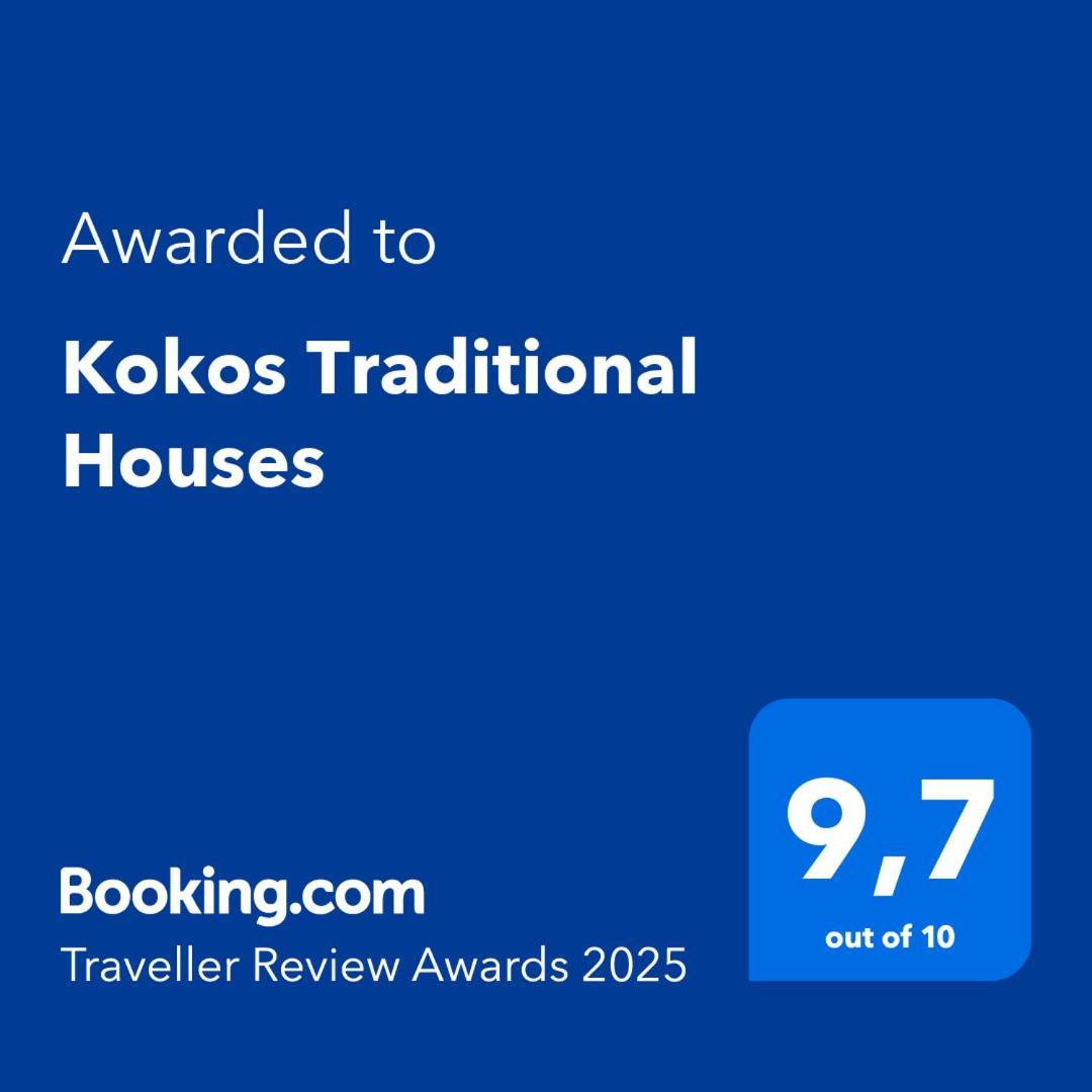 Kokos Traditional Houses Emporio  Zewnętrze zdjęcie